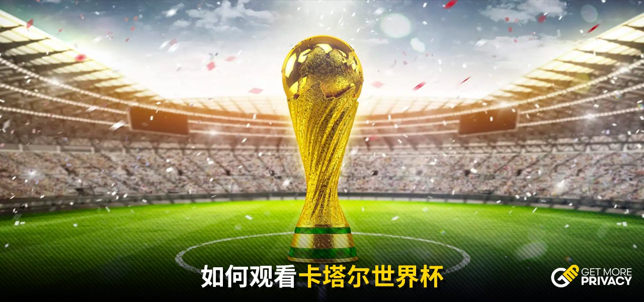 激情与荣耀