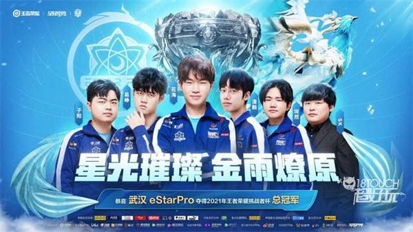 进球机会 进球机会