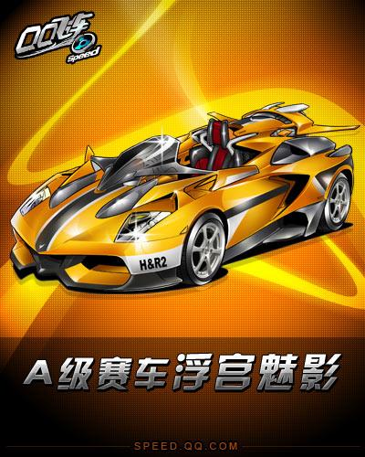 在赛季中期 在赛季中期