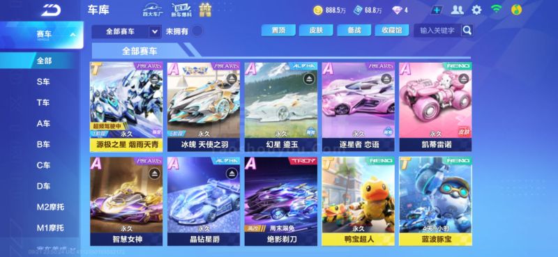 能力极高 能力极高