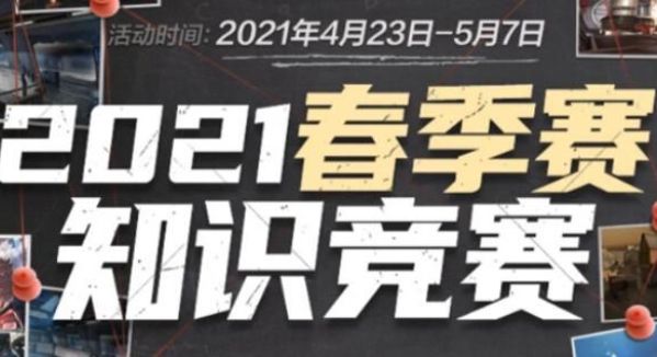 俱乐部而言
