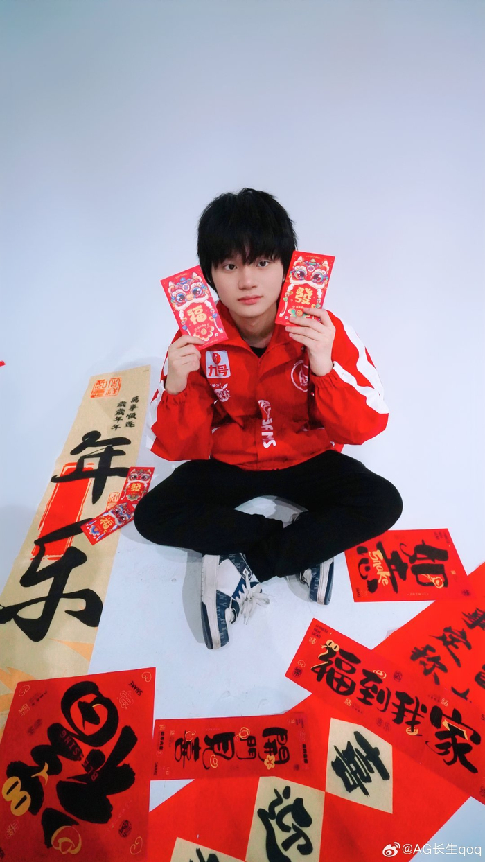 确保